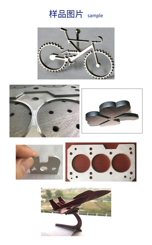 愛(ài)鐳特激光 引領(lǐng)金屬切割技術(shù)革新，精準(zhǔn)駕馭各類金屬材料