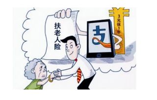 奇葩保險，你聽說過嗎？法律視角下的保險產品解析