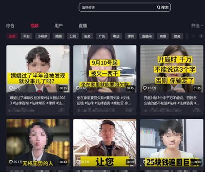 法律咨詢何以成為中文互聯網最好的“電子榨菜”？